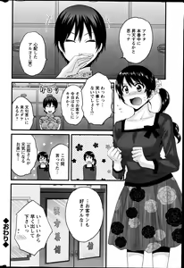 Page 43 of Action Pizazz 2013-06 - preview thumbnail