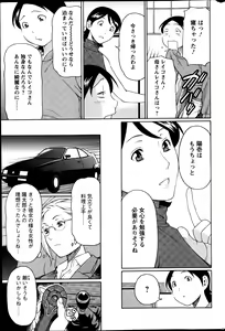 Page 68 of Action Pizazz 2013-06 - preview thumbnail