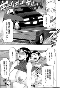 Page 70 of Action Pizazz 2013-06 - preview thumbnail