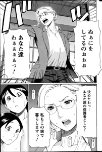 Page 78 of Action Pizazz 2013-06 - preview thumbnail