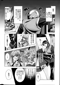 Page 9 of Action Pizazz 2013-06 - preview thumbnail