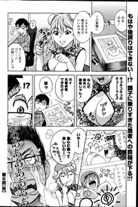 Page 97 of Action Pizazz 2013-06 - preview thumbnail