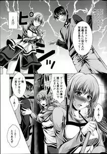 Page 10 of Action Pizazz 2013-06 - preview thumbnail