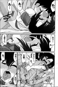 Page 168 of Action Pizazz 2013-07 - preview thumbnail