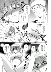 Page 137 of Love Assort - preview thumbnail