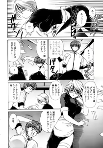 Page 152 of Love Assort - preview thumbnail