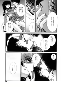 Page 33 of Love Assort - preview thumbnail