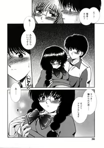 Page 34 of Love Assort - preview thumbnail