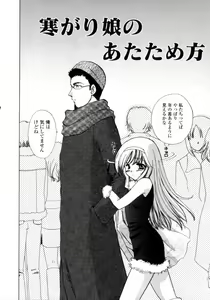 Page 46 of Love Assort - preview thumbnail