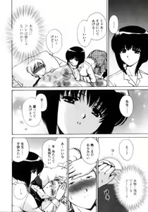Page 72 of Love Assort - preview thumbnail