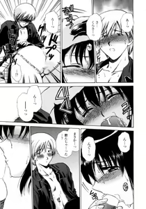 Page 77 of Love Assort - preview thumbnail