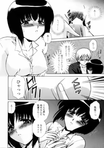 Page 80 of Love Assort - preview thumbnail