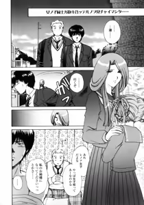 Page 86 of Love Assort - preview thumbnail