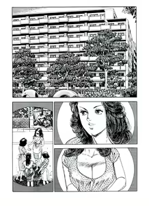 Page 3 of Miss 130 #2 - preview thumbnail
