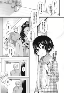 Fukurokouji ~BLIND ALLEY~ — hentai manga cover on Fhentai