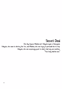 Page 3 of Onaka ni Hibiku Koe ga Kikoetara | I Can Hear Its Voice Inside Me - preview thumbnail