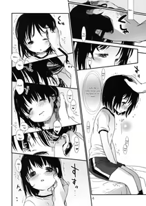 Page 3 of Bukiyou na Hito - preview thumbnail