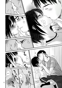 Page 5 of Bukiyou na Hito - preview thumbnail