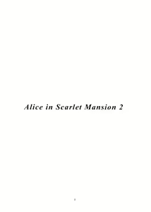 Page 3 of Alice in Scarlet Mansion 2 - preview thumbnail