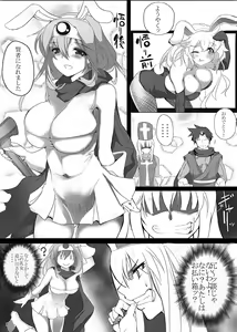 Page 3 of Souryo ni Hamerareta Kenja ga Nakama ni Hameraremakutte Lv.UP! - preview thumbnail
