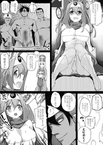 Page 4 of Souryo ni Hamerareta Kenja ga Nakama ni Hameraremakutte Lv.UP! - preview thumbnail