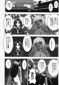 Page 117 of ANGEL Club 2008-01 - preview thumbnail