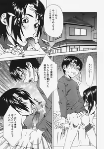 Page 264 of ANGEL Club 2008-01 - preview thumbnail