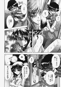 Page 33 of ANGEL Club 2008-01 - preview thumbnail