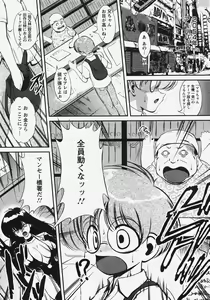 Page 368 of ANGEL Club 2008-01 - preview thumbnail