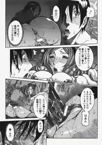Page 56 of ANGEL Club 2008-01 - preview thumbnail