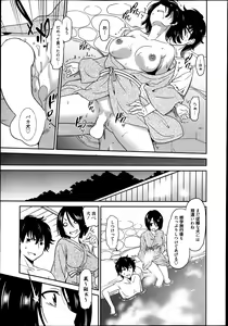 Page 56 of Manga Bangaichi 2013-07 - preview thumbnail