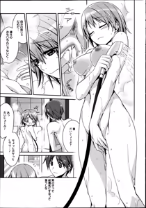 Page 8 of Manga Bangaichi 2013-07 - preview thumbnail