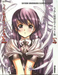 Page 3 of Urushihara Satoshi Illustration Shuu Sigma - preview thumbnail