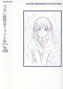 Page 8 of Urushihara Satoshi Illustration Shuu Sigma - preview thumbnail