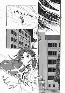 Page 122 of Otome Sensei no Kozin Zyugyou - preview thumbnail