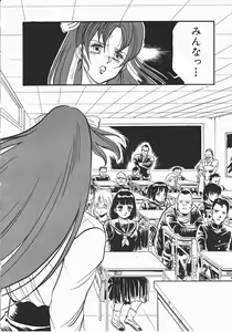 Page 130 of Otome Sensei no Kozin Zyugyou - preview thumbnail