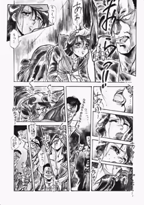 Page 13 of Otome Sensei no Kozin Zyugyou - preview thumbnail