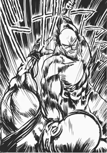 Page 168 of Otome Sensei no Kozin Zyugyou - preview thumbnail