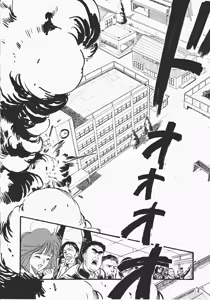 Page 179 of Otome Sensei no Kozin Zyugyou - preview thumbnail