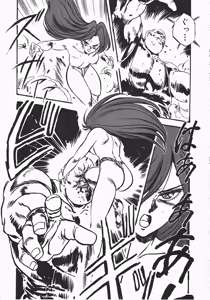 Page 192 of Otome Sensei no Kozin Zyugyou - preview thumbnail