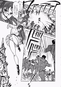 Page 20 of Otome Sensei no Kozin Zyugyou - preview thumbnail