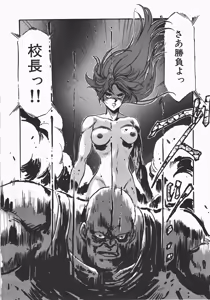 Page 211 of Otome Sensei no Kozin Zyugyou - preview thumbnail