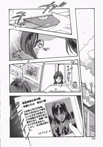 Page 229 of Otome Sensei no Kozin Zyugyou - preview thumbnail