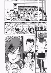 Page 233 of Otome Sensei no Kozin Zyugyou - preview thumbnail