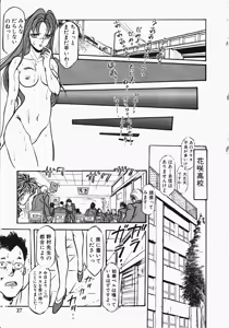 Page 28 of Otome Sensei no Kozin Zyugyou - preview thumbnail