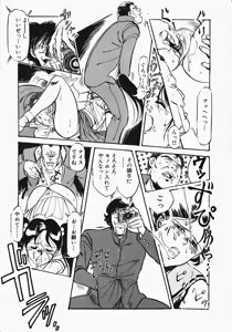 Page 40 of Otome Sensei no Kozin Zyugyou - preview thumbnail