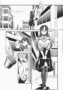 Page 56 of Otome Sensei no Kozin Zyugyou - preview thumbnail