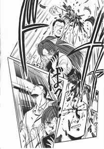 Page 58 of Otome Sensei no Kozin Zyugyou - preview thumbnail