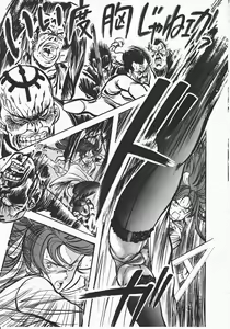 Page 63 of Otome Sensei no Kozin Zyugyou - preview thumbnail
