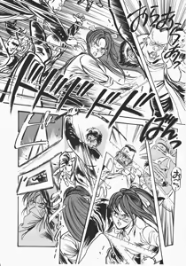 Page 64 of Otome Sensei no Kozin Zyugyou - preview thumbnail
